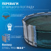Каркасный бассейн Bestway 56406 Steel Pro MAX, размер 305 x 76 см