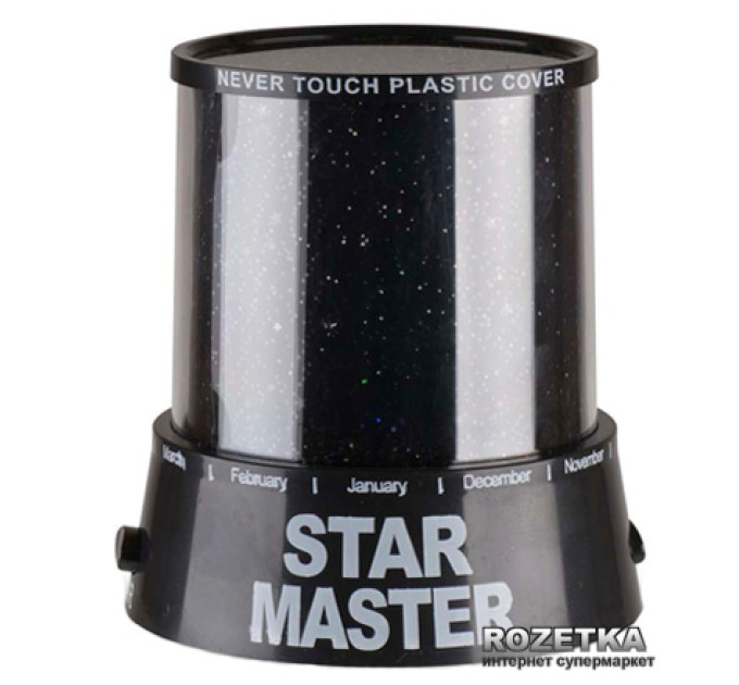 Лазерный проектор Star Master Звездное небо, Ночник для ребенка в спальню, Ночник для малыша