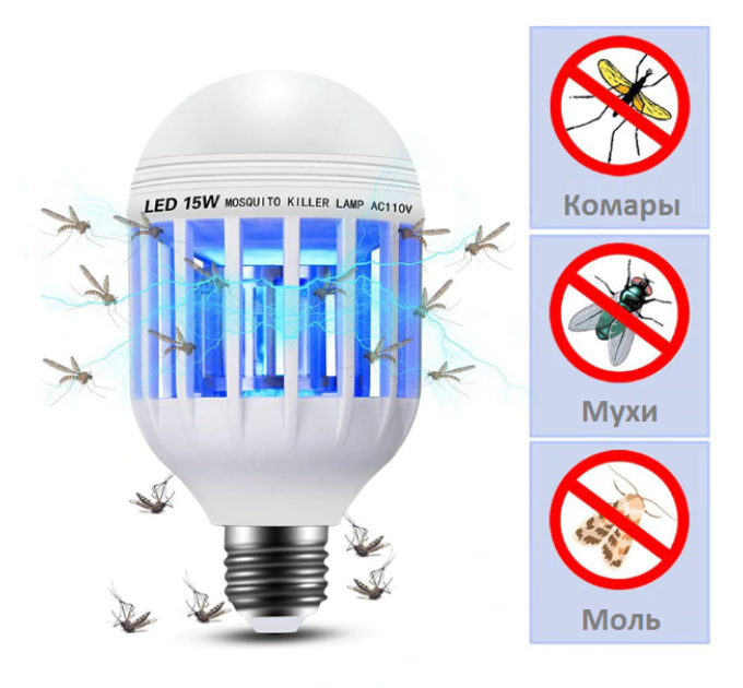 Світлодіодна лампа для комах Zapp Light, електрична пастка для комах, протимоскітна лампа від комарів