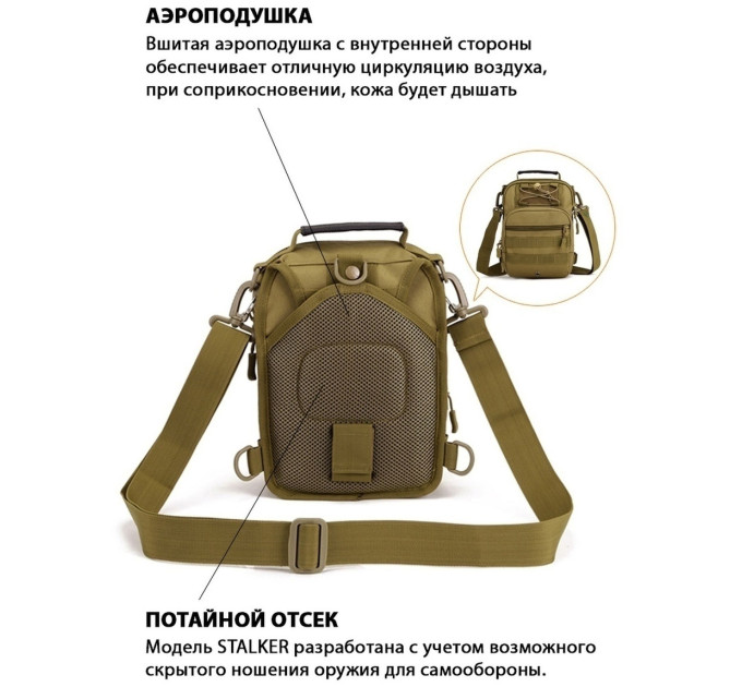 Якісна тактична сумка, укріплена чоловіча сумка, рюкзак тактичний слінг. Колір: койот
