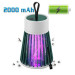 Уничтожитель насекомых для дома Electronic shock Mosquito killing lamp НА АККУМУЛЯТОРЕ для похода на природу