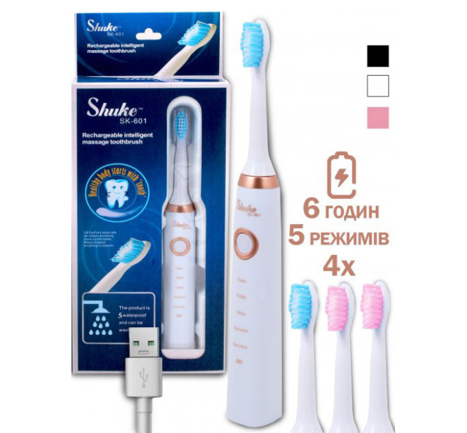 Електрична щітка Shuke SK-601 акумуляторна. Ультразвукова щітка для зубів + 3 насадки White