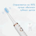Електрична щітка Shuke SK-601 акумуляторна. Ультразвукова щітка для зубів + 3 насадки White