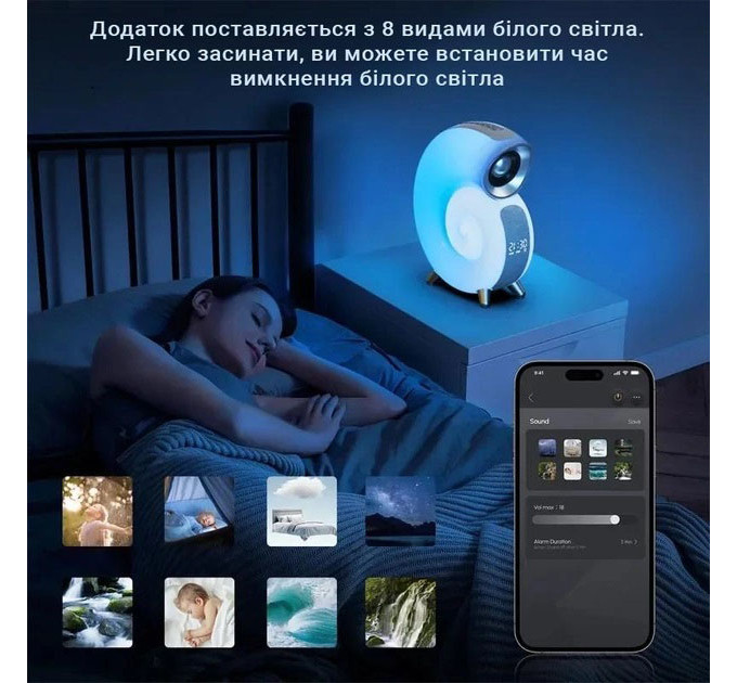 Ночник INSPIRE N70 APP 6W 2000 mAh, зарядное устройство с подсветкой и встроенным динамиком