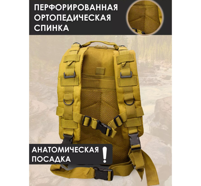 Надежный тактический - Военный Рюкзак из Кордуры мужской туристический