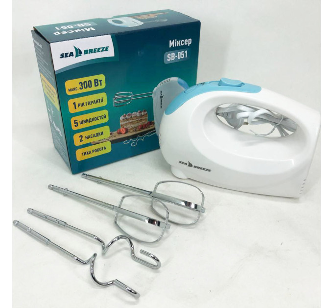 Миксер SeaBreeze SB-051 300 Вт, миксер для взбивания, мощный миксер блендер ручной, кухонный миксер