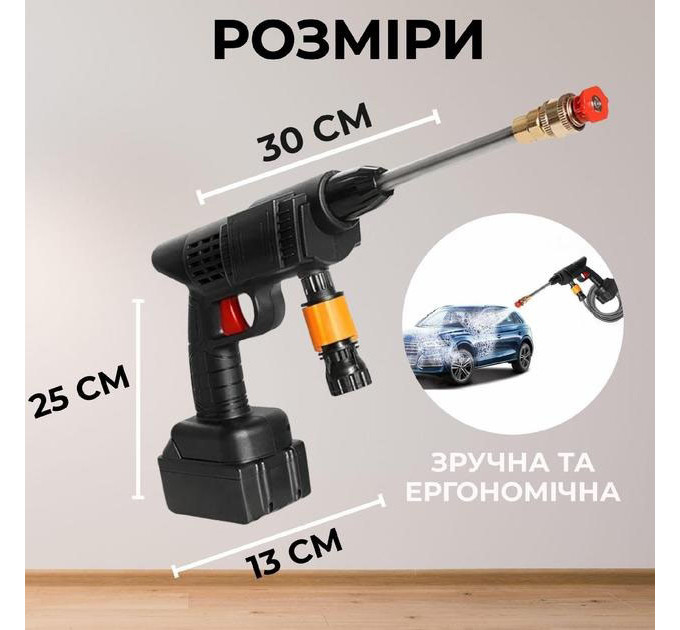 Акумуляторна Мийка з 2-ма АКБ Портативна Ручна Високого Тиску Універсальна