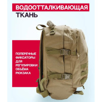 Рюкзак тактический штурмовой, укрепленный военный рюкзак для армии, Рюкзак туристический армейский