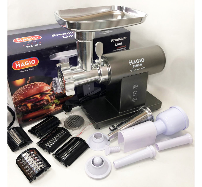 Мясорубка MAGIO MG-271 Premium Line, Электрическая мясорубка с насадками, Электромясорубка для шинковки