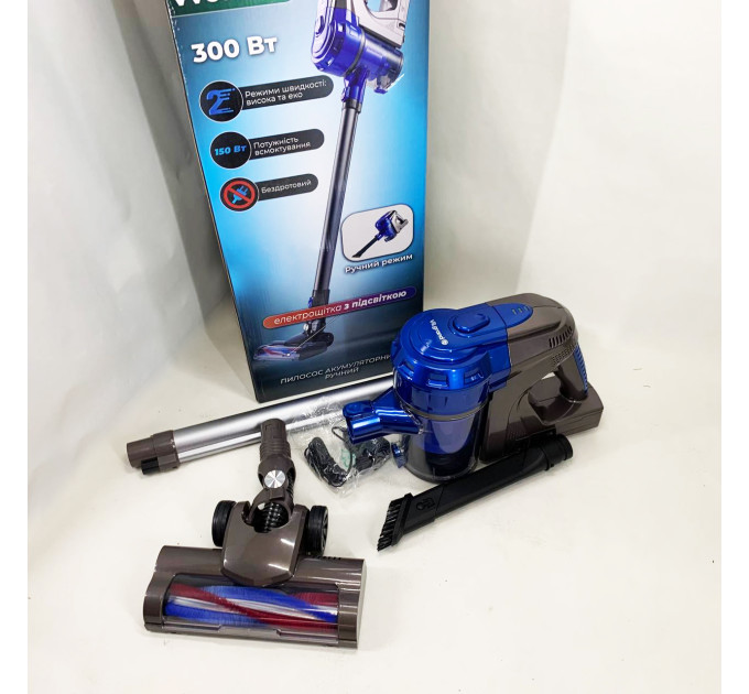 Пилосос ручний VILGRAND VVC0305С