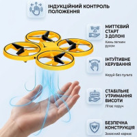 Квадрокоптер з керуванням жестами та підсвічуванням Apex Drone автозависання та визначення перешкод