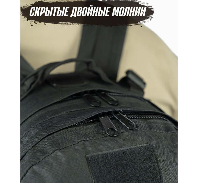 Рюкзак Тактичний на 40л штурмовий туристичний із системою MOLLE Чорний великий