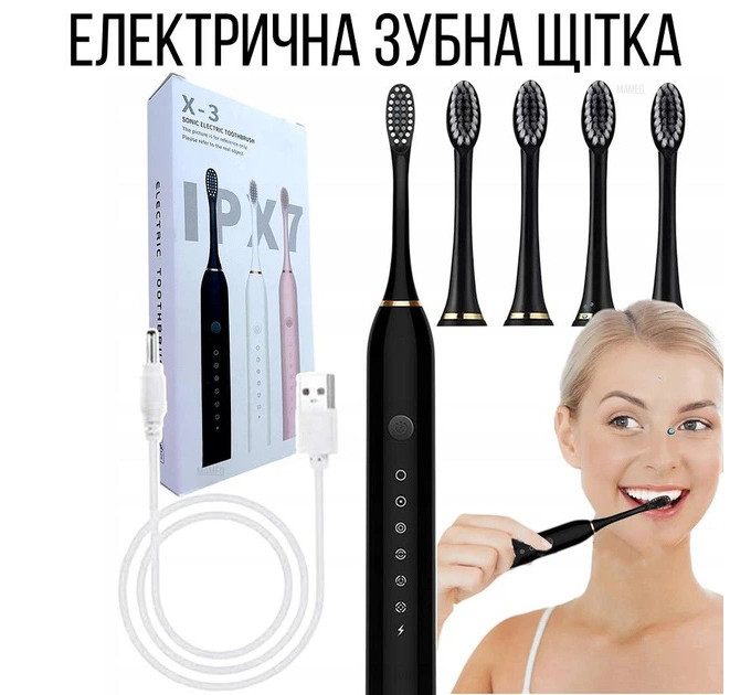 Ультразвукова зубна щітка на акумуляторі з 3 насадками та USB зарядкою Black