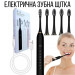 Ультразвукова зубна щітка на акумуляторі з 3 насадками та USB зарядкою Black