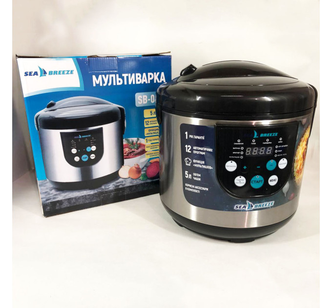 Мультиварка SeaBreeze SB-044 900 Вт, побутові мультиварки рисоварки, електро скороварка, кашеварки