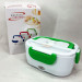 Ланч бокс электрический с подогревом Lunch Heater 220 V Pro, Термос для еды для детей. Цвет: зеленый