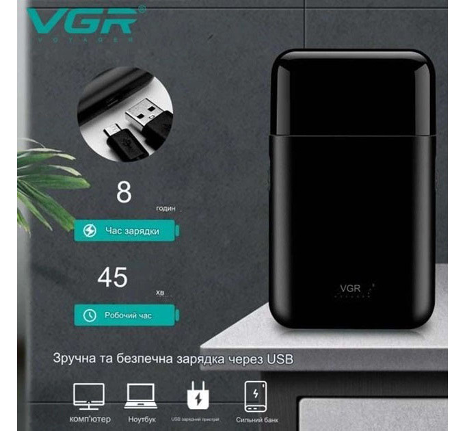 Аккумуляторная мужская мини электробритва VGR V-390 для бритья бороды и усов шейвер Black
