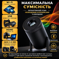 Портативний смарт-проєктор 4K Ultra HD SMART, Android/iOS, Wi-Fi 6, Bluetooth, HDMI, домашній кінотеатр