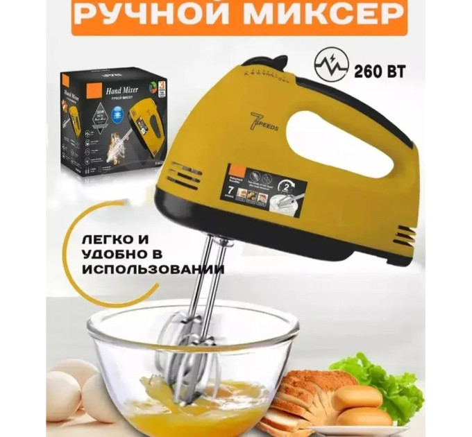 Миксер DOMOTEC R6633Y, Миксер для приготовления крема, Миксер удобный ручной, Миксер блендер ручной
