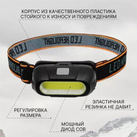 Фонарь налобный аккумуляторный KX-213-COB, Налобный тактический фонарь, Налобный фонарь для автомеханика