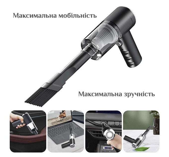 Ручной мини пылесос аккумуляторный для машины / дома с насадками AS-228