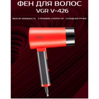 Фен із складною ручкою для волосся VGR V-426 2000Вт, Стильний фен для укладання волосся. Колір: червоний