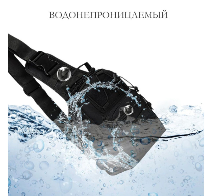 Качественная тактическая сумка, укрепленная мужская сумка рюкзак тактическая слинг Black