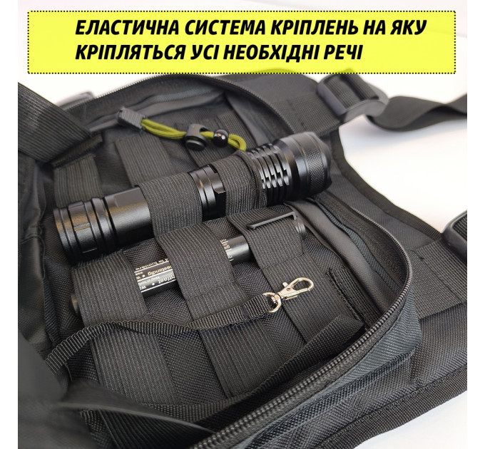 Тактична нагрудна сумка з патч-панеллю, сумка чоловіча розгрузочна, розгрузка жилет