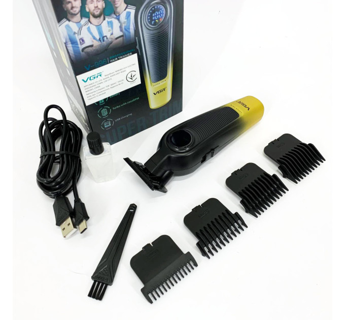 Тример VGR V-996 YELLOW. Колір: жовтий