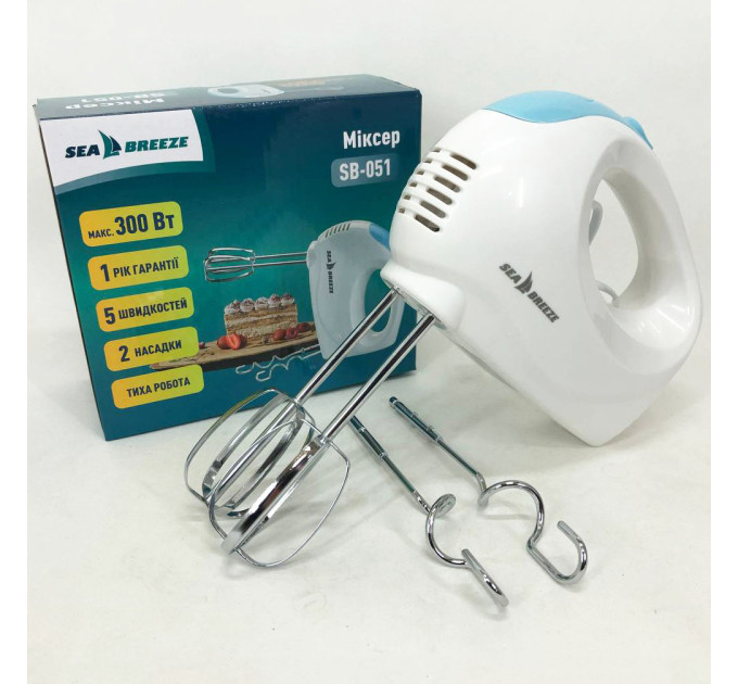 Миксер SeaBreeze SB-051 300 Вт, миксер для взбивания, мощный миксер блендер ручной, кухонный миксер