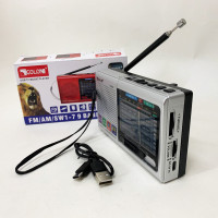 Портативная колонка радио MP3 USB Golon RX-6622. Цвет: серебряный