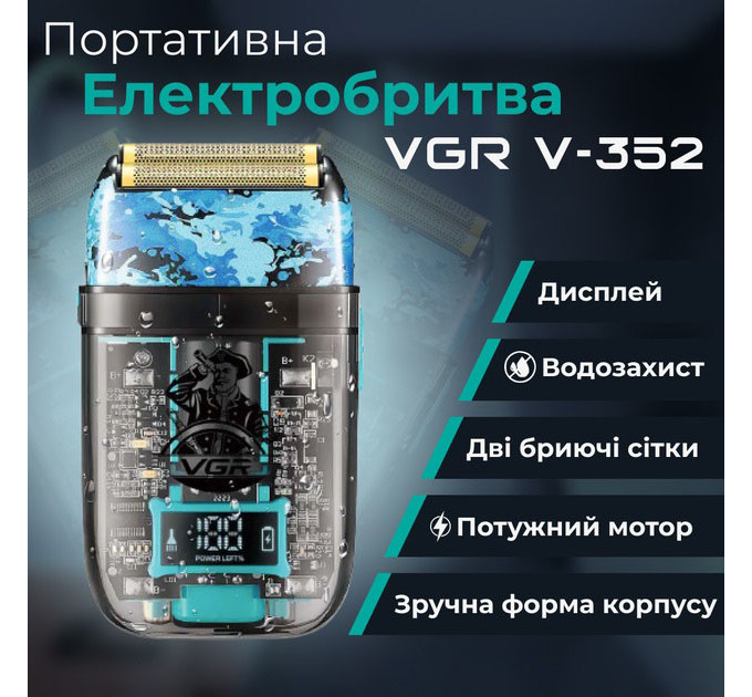 Аккумуляторная мужская электробритва VGR V-352 для бритья бороды и усов шейвер для идеальной гладкости