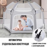 Автоматичний намет манеж з москітними сітками та килимком Дитячий манеж для дому 146х127х110см Gray