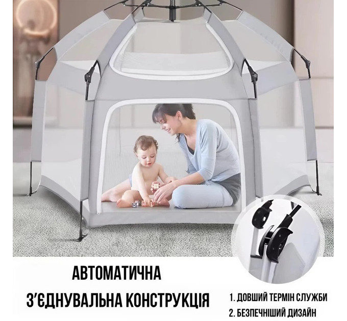 Автоматичний намет манеж з москітними сітками та килимком Дитячий манеж для дому 146х127х110см Gray