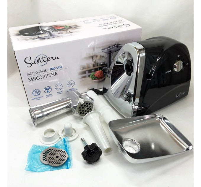 Мясорубка Suntera SMG-5418B 1800 Вт, электромясорубка для шинковки, мясорубка электрическая металл