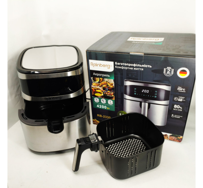 Аерофритюрка Rainberg RB-2330 4200Вт