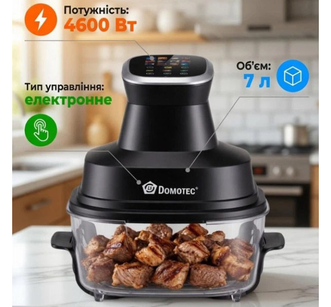 Аэрофритюрница Domotec MS-3227 безмасляная фритюрница аэрогриль с LED-экраном и встроенным меню 7Л