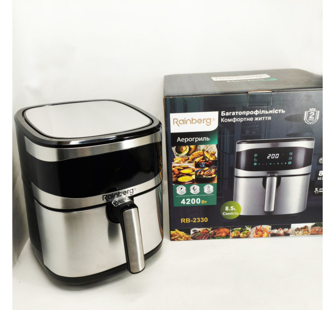 Аерофритюрка Rainberg RB-2330 4200Вт