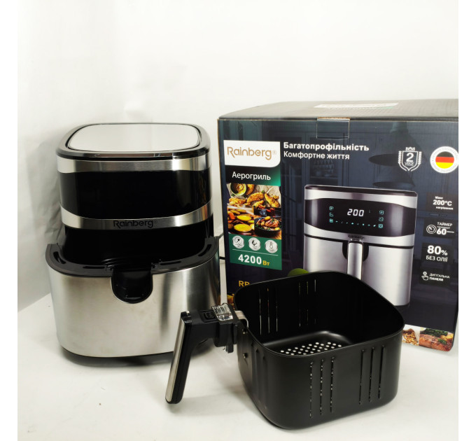 Аерофритюрка Rainberg RB-2330 4200Вт