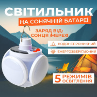 Фонарь Лампа для кемпинга аккумуляторная BL-2029 + SOLAR на солнечной батарее кемпинговый складной фонарь