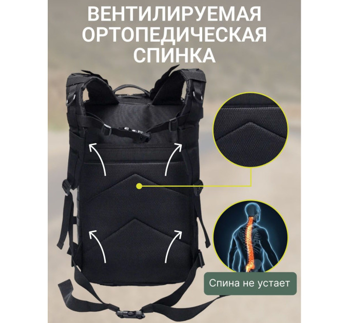 Тактичний рюкзак Tactic 1000D для військових, полювання, риболовлі, походів, подорожей та спорту. Колір чорний