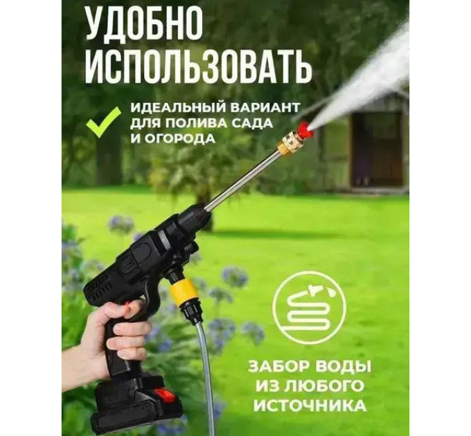 Універсальна автомийка високого тиску Cleaning Gun 48V з 2 акумуляторами та кейсом
