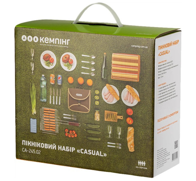 Набор для пикника Кемпинг Casual на 4 персоны (4823082715411)