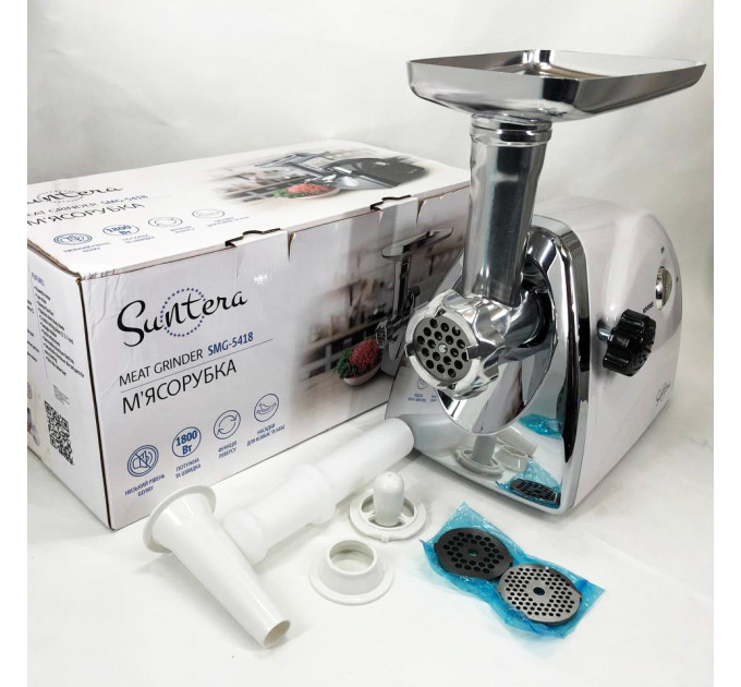 Мясорубка Suntera SMG-5418W, электромясорубка для дома, мясорубка с металлическим редуктором