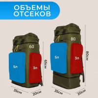 Рюкзак тактический чорний 4в1 70 л  + Подсумок  Водонепроницаемый туристический рюкзак. Цвет: черный