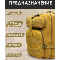 Надежный тактический - Военный Рюкзак из Кордуры мужской туристический