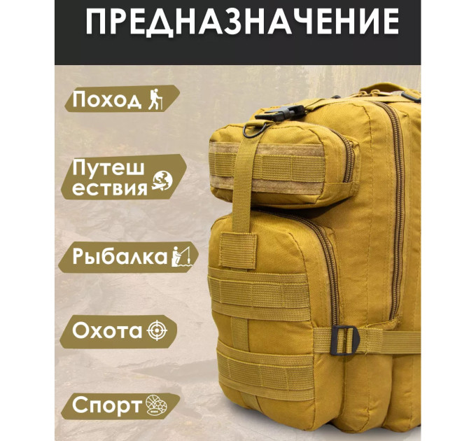Надежный тактический - Военный Рюкзак из Кордуры мужской туристический