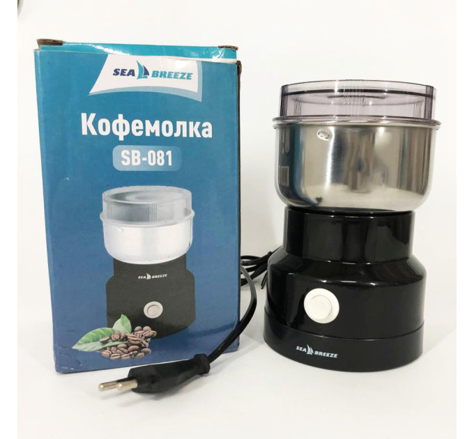 Кофемолка SeaBreeze SB-081, электрическая кофемолка измельчитель, кофемолка электрическая домашняя