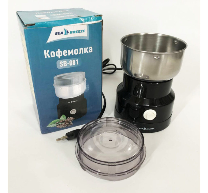 Кофемолка SeaBreeze SB-081, электрическая кофемолка измельчитель, кофемолка электрическая домашняя
