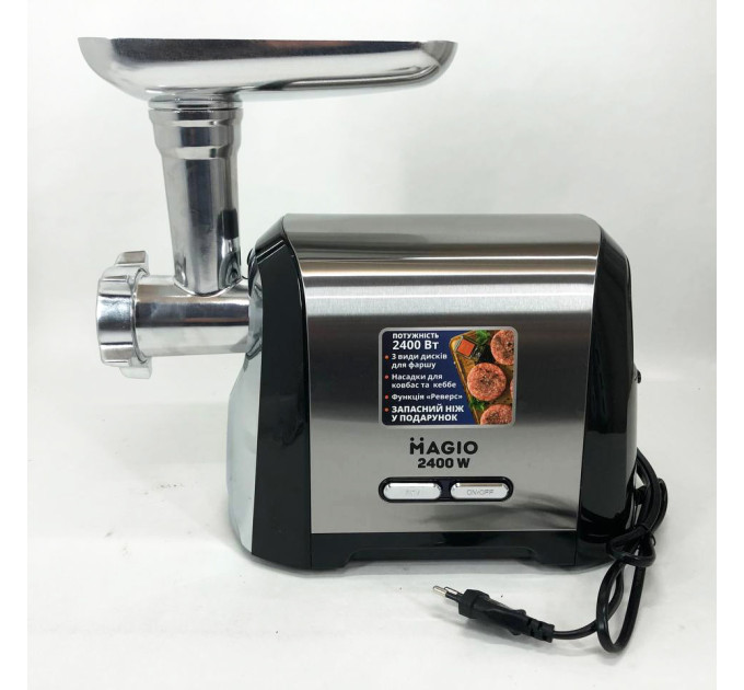 Мясорубка Magio MG-269 2400Вт мясорубка электрическая металл, мясорубка с металлическим редуктором